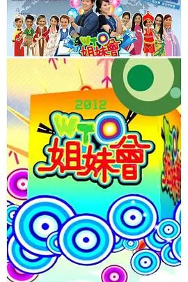 极限挑战