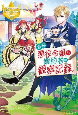 虫师