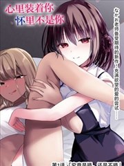 野马归途
