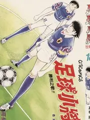 荒野求生