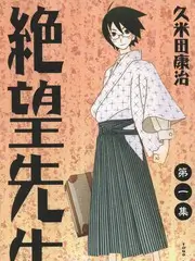 奔跑吧兄弟